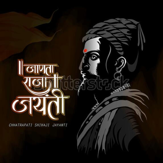 ???? Marathi bana????