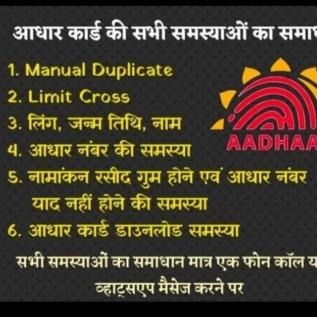 CSC ALL SERVICES 2024 Whatsapp group