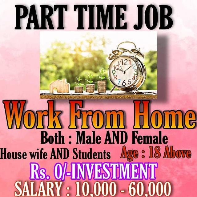 Part-time full-time job ?