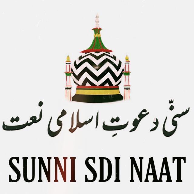 SUNNI. S.D.I. NAAT ??(3)