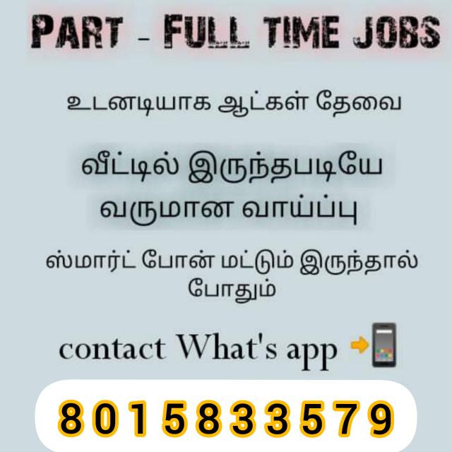 Party time  work 