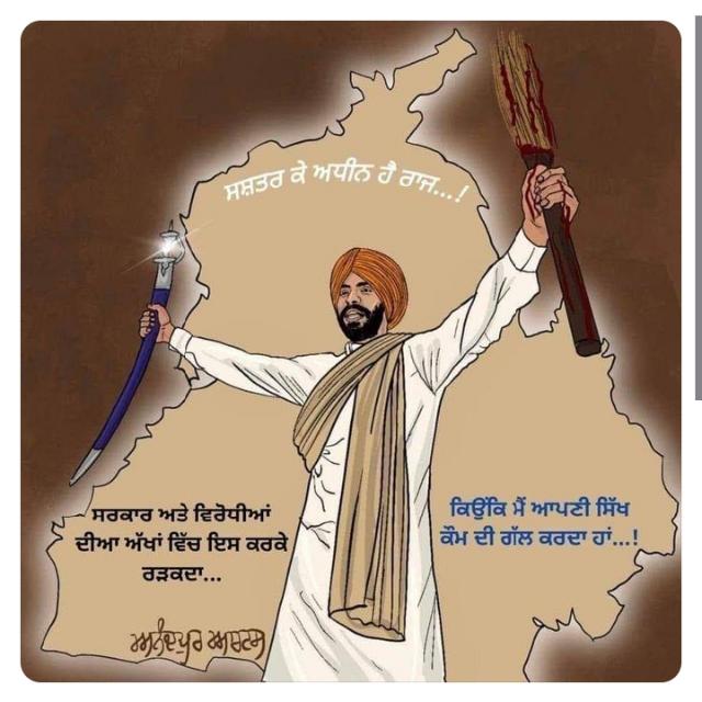 New Life (ਨਵੀ ਜ਼ਿੰਦਗੀ)