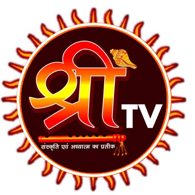 श्री टीवी प्रयागराज