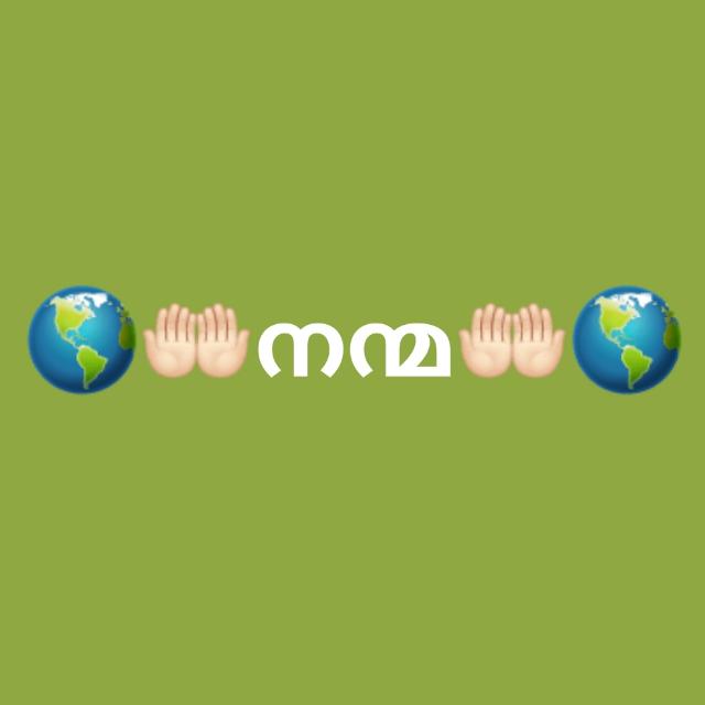 നന്മ - 4