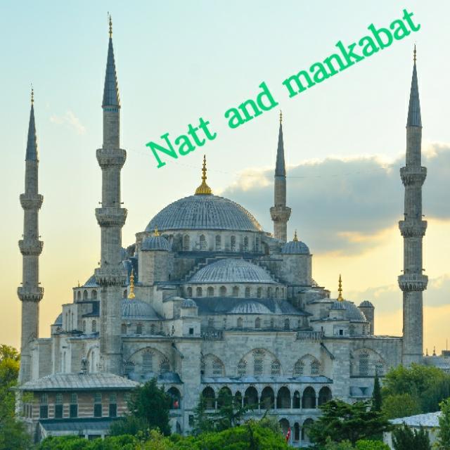 ? نعت ۽ منڪبت ?