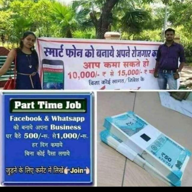 Netwark marketing