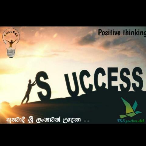 Motivation For Success 01
