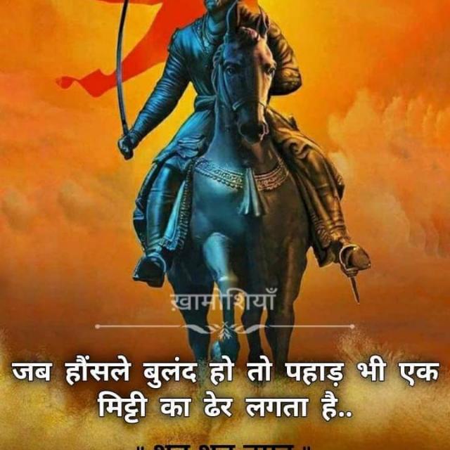Golu Ke Deewane