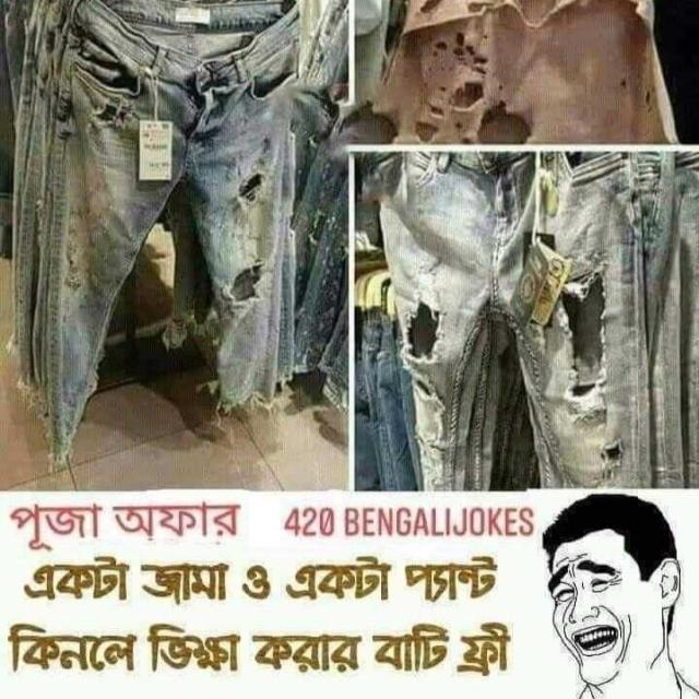 Tik tok santal?