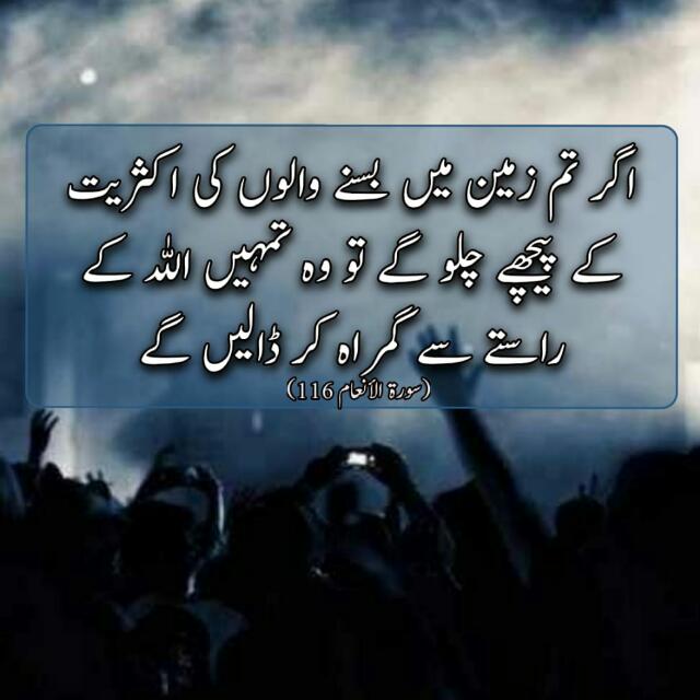 ❤تعلیمات قرآن❤