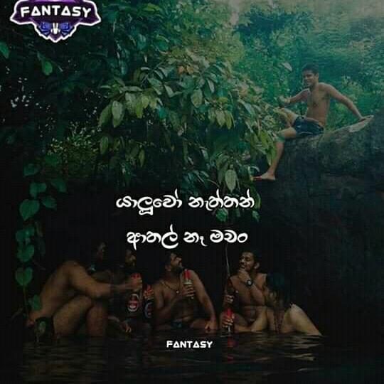 (ආතල් පුරවරය) ??