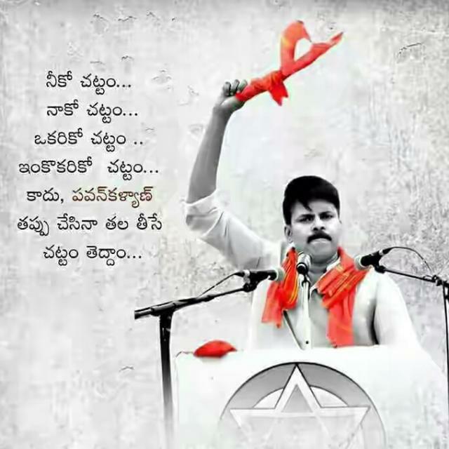 JanaSenaParty Macharla