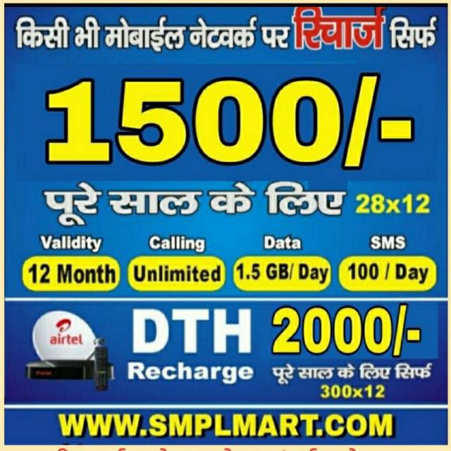 ?? Subhotam Pvt company ??
