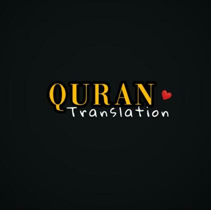 Quran lovers?