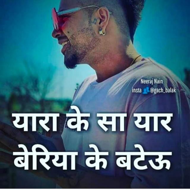 5_ 7  Yaar