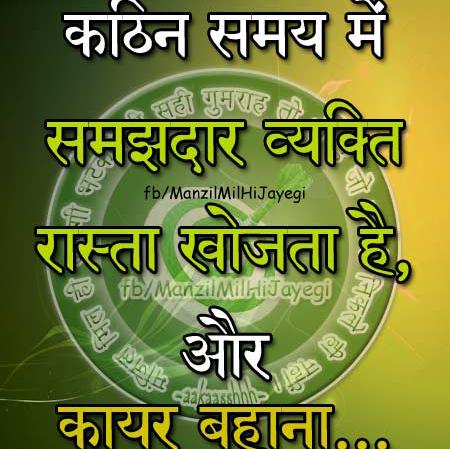 TIME खराब HAI
