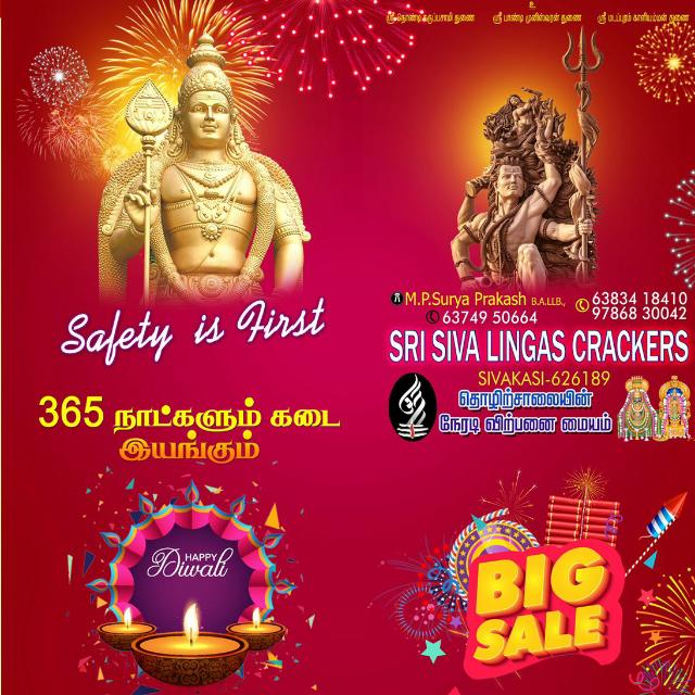?Sri shiva lingas crackers ?