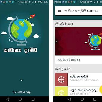 ??ආයුබෝවන්??