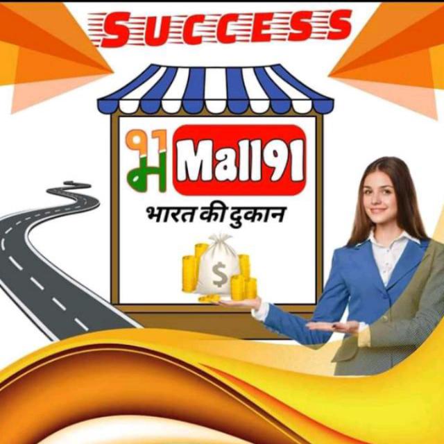 Only mall 91 update ?????