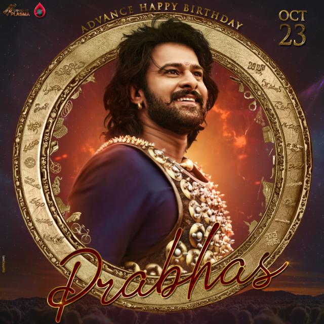 ?Prabhas? ??fans?? club ?