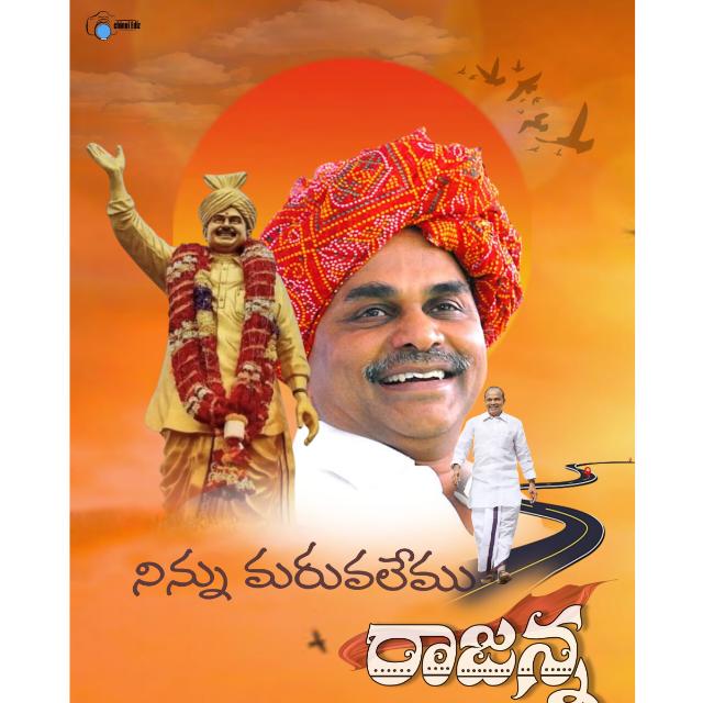 ?గుట్టపాడు పల్లె వార్తలు?