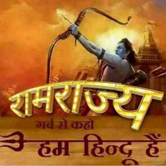 ??हिन्दूराष्ट्र??
