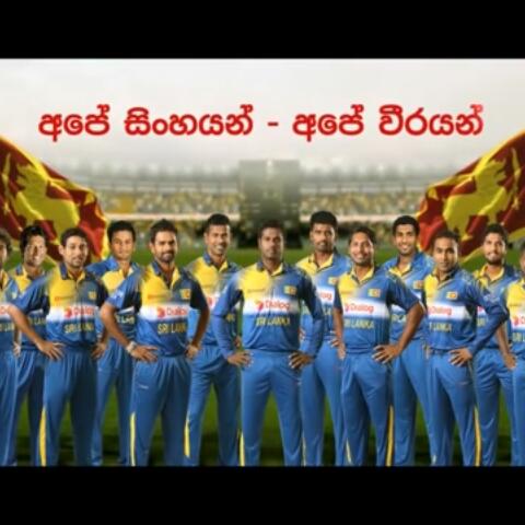 ?? Sri Lanka Cricket ??