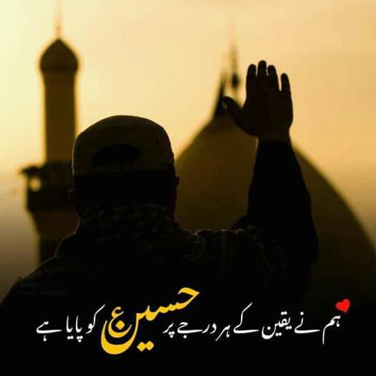 Ya Ali ع Ya Hussain ع??⚡✨