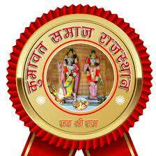 यारों के यार कुमावत