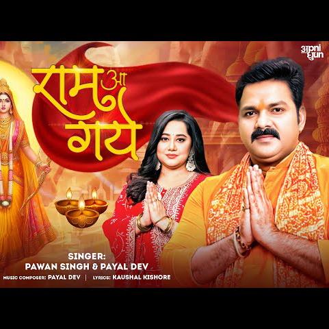Pawan singh fans