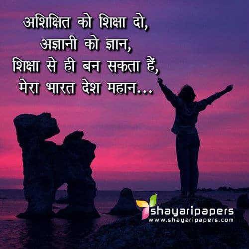 ??Educationl ?group??