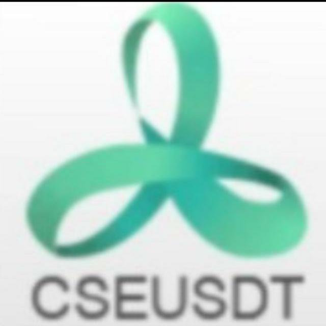 CSEUSDT එකෙන් ගේමක් ගහමු
