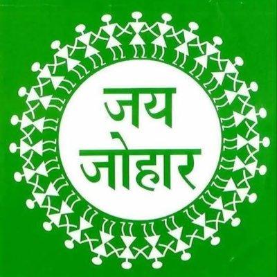 ?किंग ऑफ जोहार भिलप्रदेश?