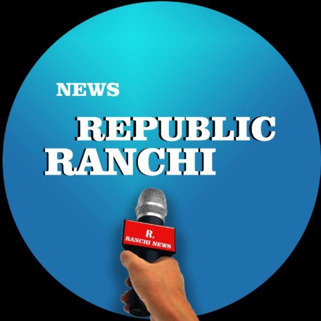 ???? रिपब्लिक राँची 5