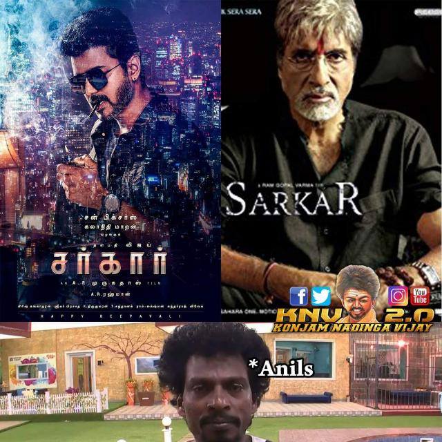 ஆடல் பாடல்
