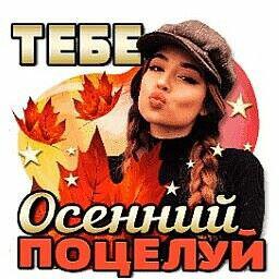 ???? только лишь любовь