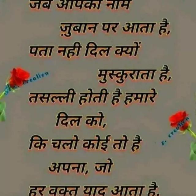 Love gurau???