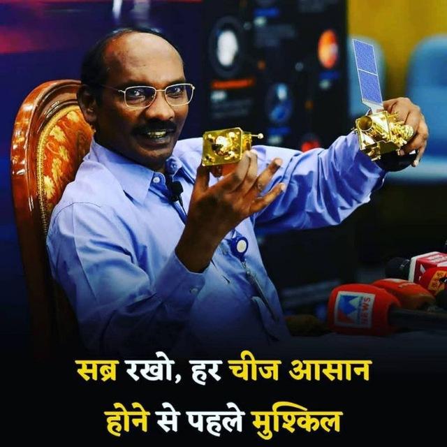 ? Motivational taught  ?