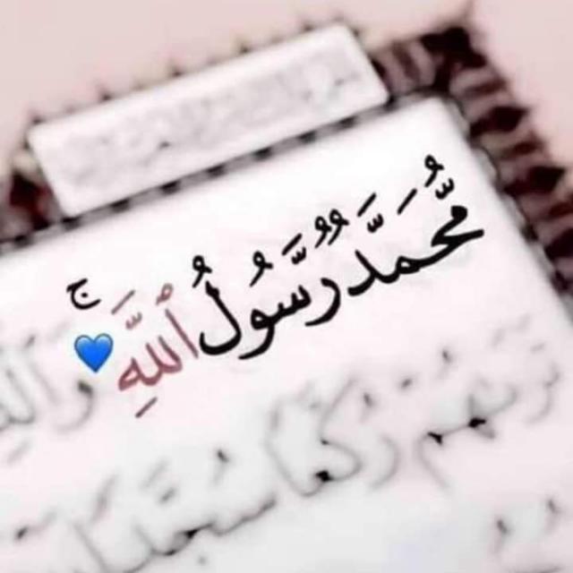 قرآن و سنّت
