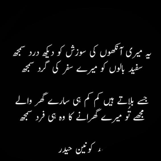 بزم شاعری?
