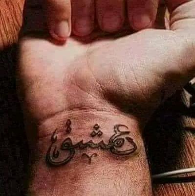 ❤️ داستانِ عشق ❤️ ?