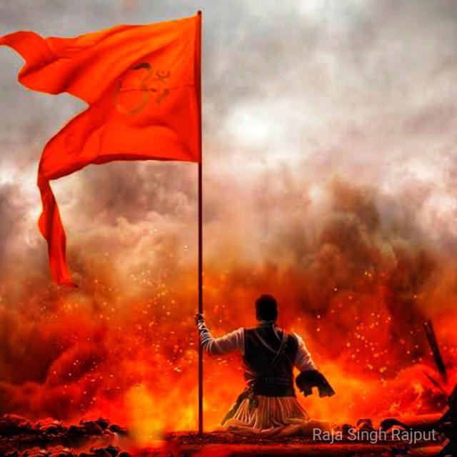 ?बलिया~राजपूत~संघ?