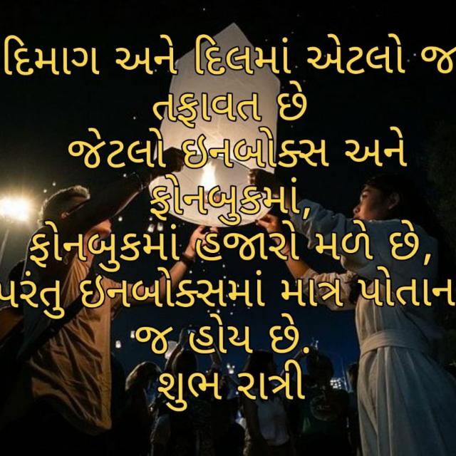 Love ❤️ IND