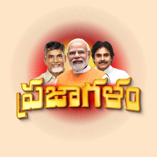 ?❤️??టిడిపి పార్టీ  చంద్రబాబు నాయుడు ఆంధ్రప్రదేశ్ చీఫ్ మిస్టర్ ?❤️❤️?