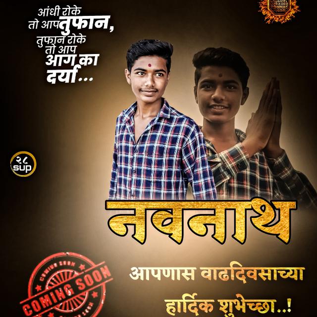 ?freeबर्थडेbanner Editing