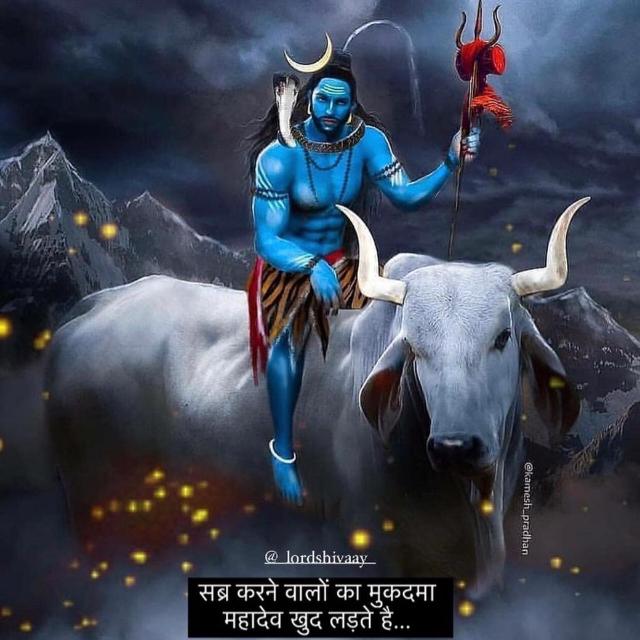 ? HaR HaR ??MaHaDeV ?️