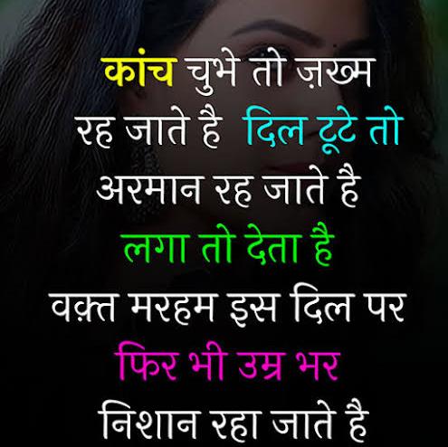 प्यार ?तूने?क्या ?किया