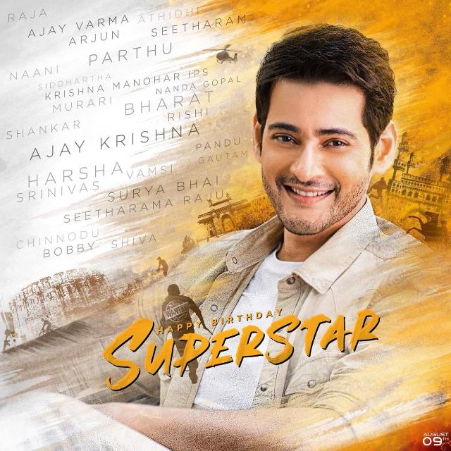 గెలుపుని ప‌ంచేవాడు మహర్షి