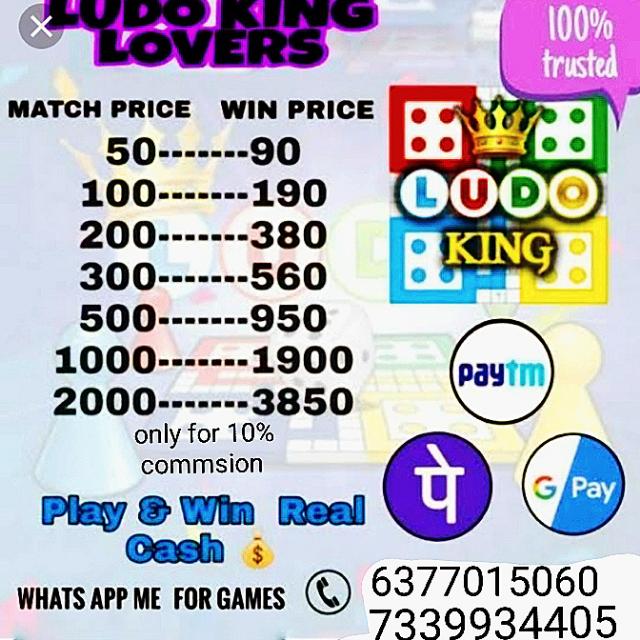 Paise kamao ludo king se?