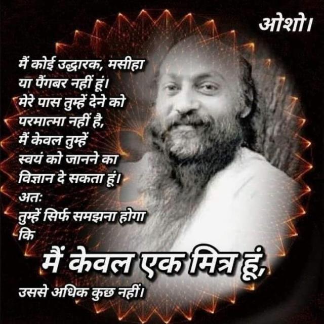 Osho group 29